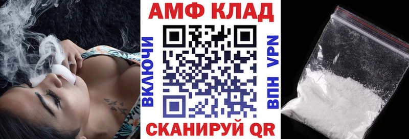 hydra ONION  где купить наркоту  Обь  АМФЕТАМИН Розовый 