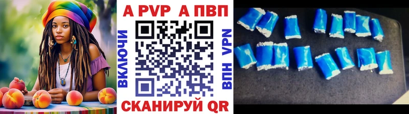 Alpha-PVP VHQ Обь