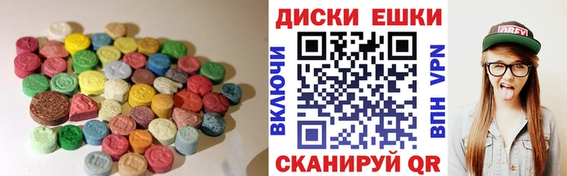 где можно купить Обь МЕГА онион Ecstasy диски