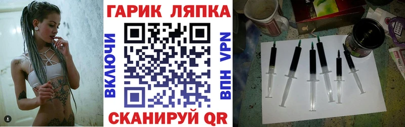 Гашиш хэш  Обь 