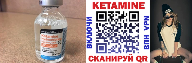 ОМГ ОМГ маркетплейс  купить закладку  Обь  Кетамин ketamine 