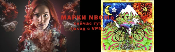 ALPHA PVP Беломорск