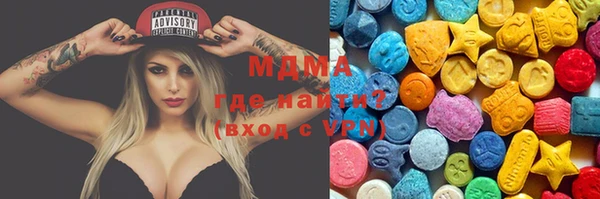 бутик Белокуриха