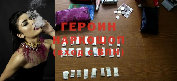 бутик Белокуриха