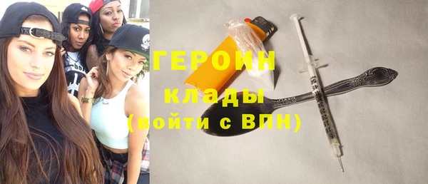 бутик Белокуриха