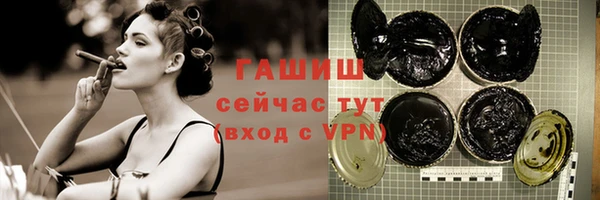 кокаин Осинники