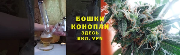 бутик Белокуриха