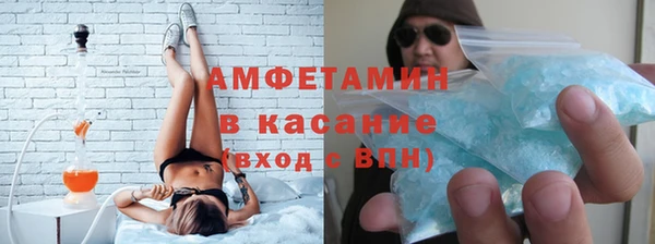 бутик Белокуриха