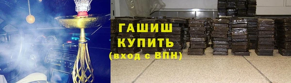 MDMA Premium VHQ Белоозёрский