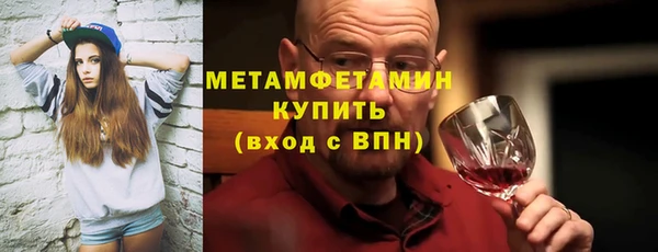 MDMA Premium VHQ Белоозёрский