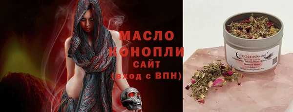 MDMA Premium VHQ Белоозёрский