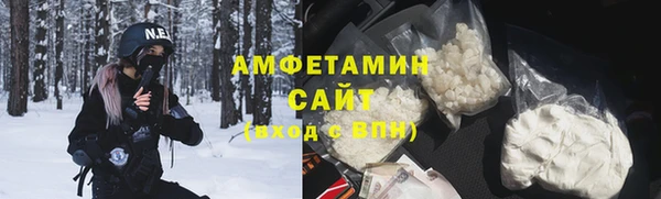 ALPHA PVP Беломорск