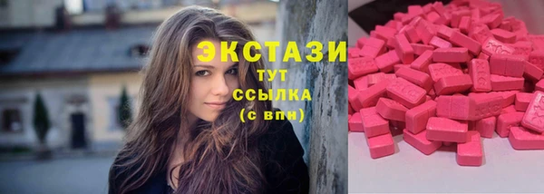 кокаин премиум Балабаново