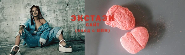 MDMA Premium VHQ Белоозёрский