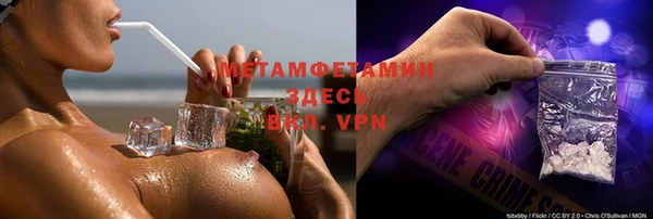 MDMA Premium VHQ Белоозёрский