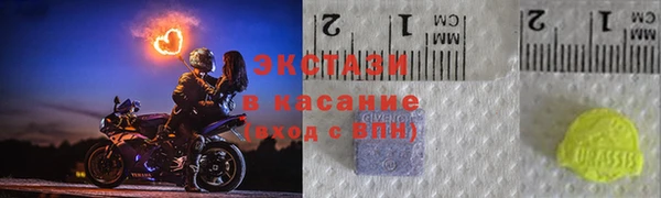 бутик Белокуриха