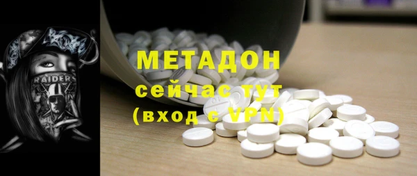 бутик Белокуриха