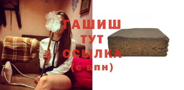 MDMA Premium VHQ Белоозёрский