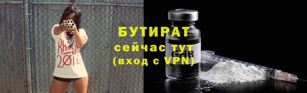 бутик Белокуриха