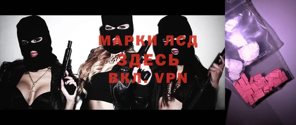 бутик Белокуриха