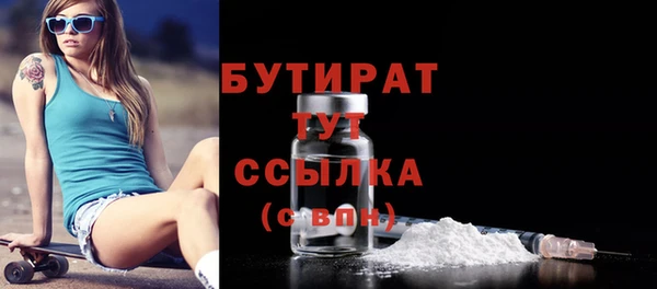 ALPHA PVP Беломорск