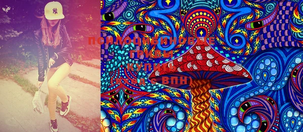MDMA Premium VHQ Белоозёрский
