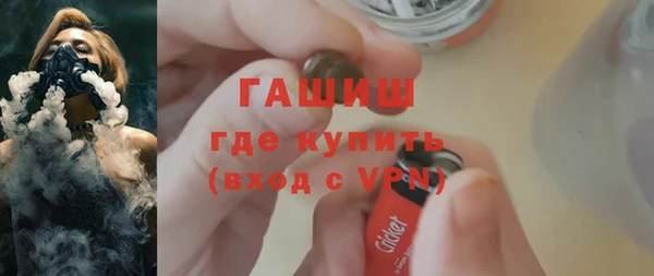 ALPHA PVP Беломорск