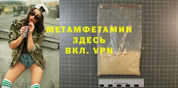 MDMA Premium VHQ Белоозёрский