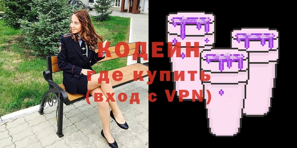 ALPHA PVP Беломорск