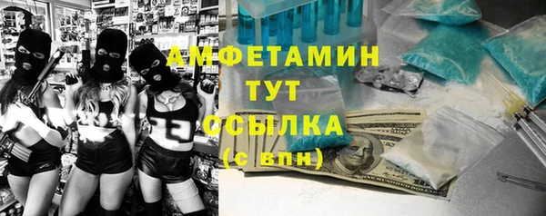 MDMA Premium VHQ Белоозёрский