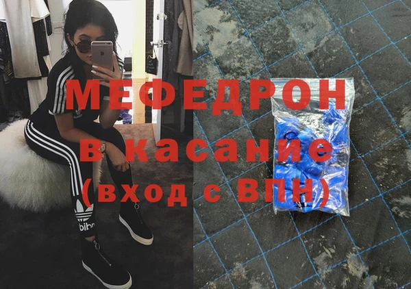 ALPHA PVP Беломорск