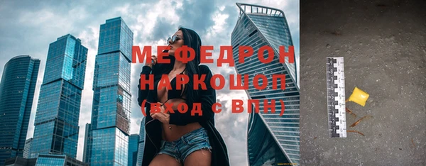 бутик Белокуриха