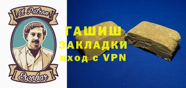ALPHA PVP Беломорск
