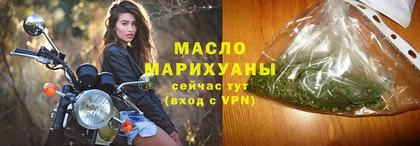 бутик Белокуриха