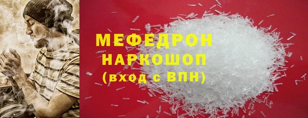 MDMA Premium VHQ Белоозёрский