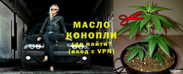 бутик Белокуриха