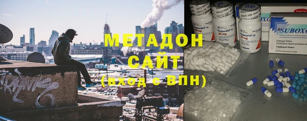 MDMA Premium VHQ Белоозёрский