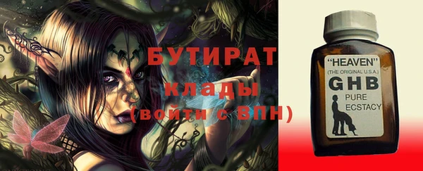 бутик Белокуриха