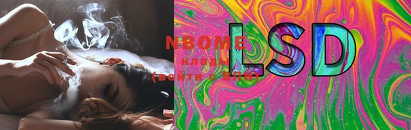 MDMA Premium VHQ Белоозёрский