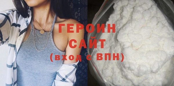 бутик Белокуриха