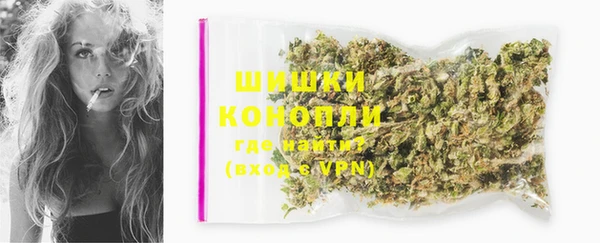 бутик Белокуриха