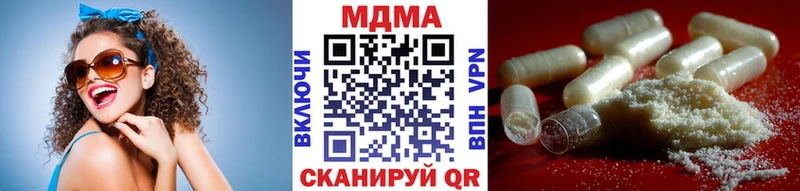 MDMA кристаллы  наркошоп  Обь 