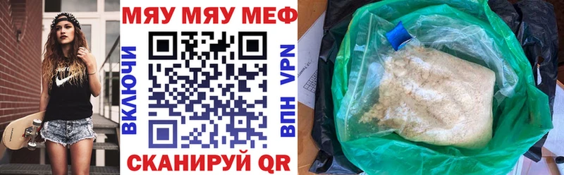 Мефедрон мяу мяу  Обь 