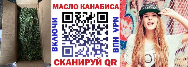 Дистиллят ТГК Wax купить наркотик Обь